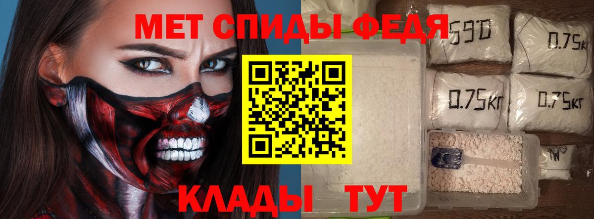 Бор  Amphetamine 97%  АМФЕТАМИН  Амфетамин  Вход с VPN 