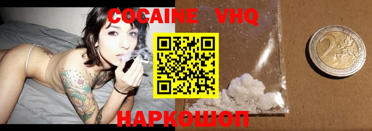 Cocaine Боливия Бор