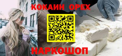 бошки Анжеро-Судженск