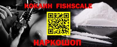 бошки Анжеро-Судженск