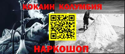 дмт Ангарск
