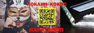 apvp Анапа