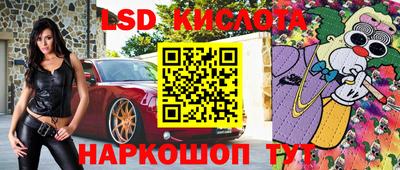 apvp Анапа