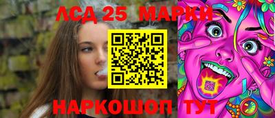 дмт Ангарск