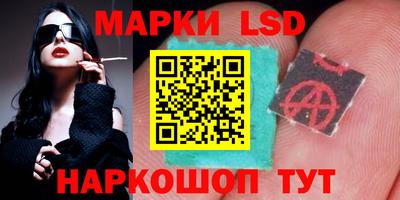 бошки Анжеро-Судженск