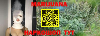 бошки Анжеро-Судженск