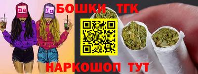 бошки Анжеро-Судженск