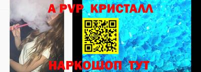 дмт Ангарск