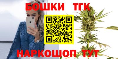 бошки Анжеро-Судженск
