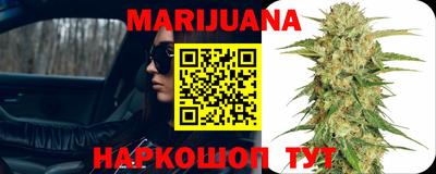 бошки Анжеро-Судженск