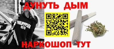 бошки Анжеро-Судженск