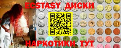 дмт Ангарск