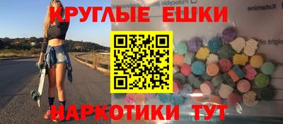 дмт Ангарск