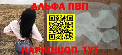 бошки Анжеро-Судженск
