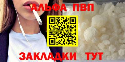 бошки Анжеро-Судженск