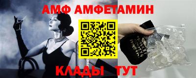 дмт Ангарск