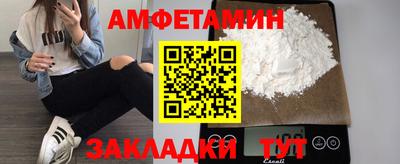 дмт Ангарск