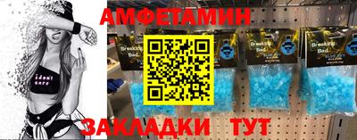 дмт Ангарск