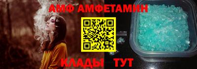 дмт Ангарск