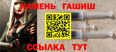 дмт Ангарск
