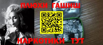 apvp Анапа