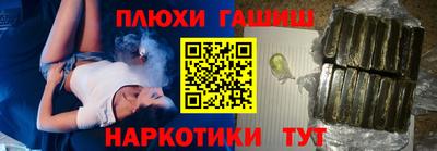 бошки Анжеро-Судженск