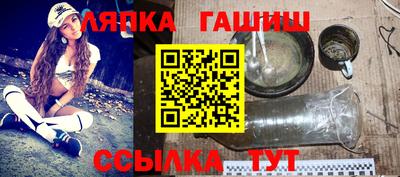 бошки Анжеро-Судженск