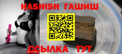 бошки Анжеро-Судженск