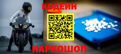 apvp Анапа