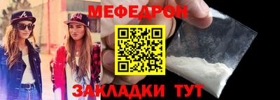 бошки Анжеро-Судженск