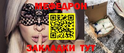 бошки Анжеро-Судженск