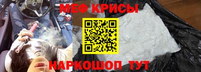дмт Ангарск