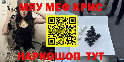 бошки Анжеро-Судженск