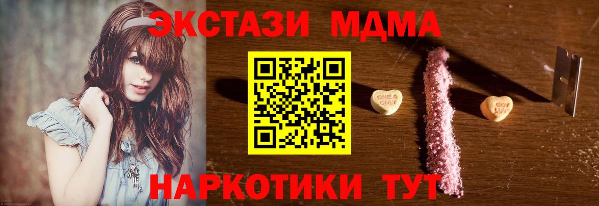 MDMA VHQ Бор