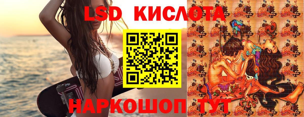 Бор  Марки N-bome 1500мкг  Вход с VPN 