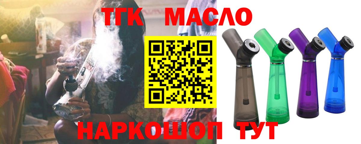 Дистиллят ТГК Wax Бор