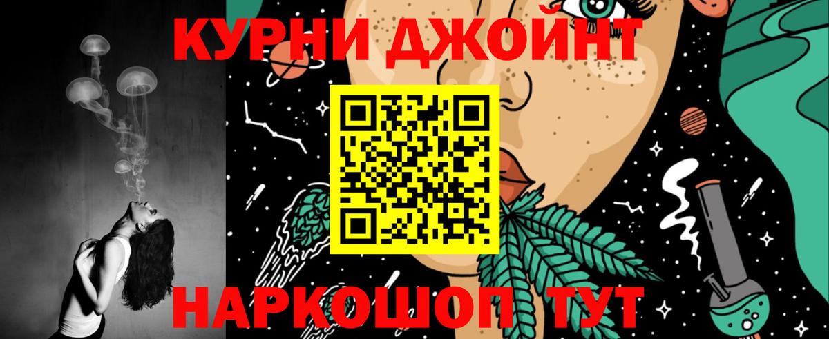 Канабис планчик  Конопля индика  Бор  Вход с VPN  Марихуана Ganja 